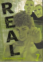 REAL GN VOL 07
