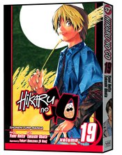 HIKARU NO GO GN VOL 19