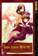 KYO KARA MAOH GN VOL 06 (OF 8)
