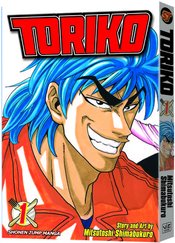 TORIKO GN VOL 01