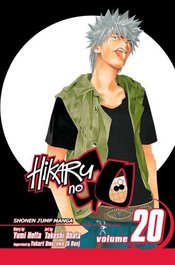 HIKARU NO GO GN VOL 20