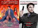TORCHWOOD #1