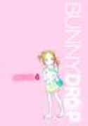 (USE APR179068) BUNNY DROP GN VOL 02