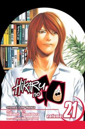 HIKARU NO GO GN VOL 21