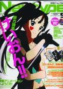 NEWTYPE JAN 2011 (NOTE PRICE)