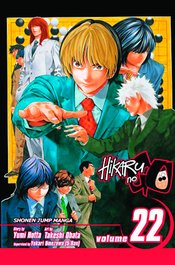 HIKARU NO GO GN VOL 22