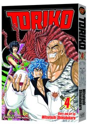 TORIKO GN VOL 04