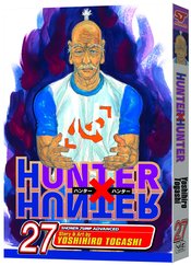 HUNTER X HUNTER GN VOL 27