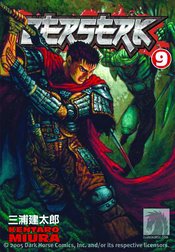 (USE SEP238579) BERSERK TP VOL 09 (MR)