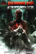 SHADOWLAND PREM HC MOON KNIGHT