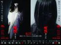 JU-ON BLACK/WHITE DVD