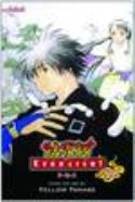 KEKKAISHI 3IN1 TP VOL 02