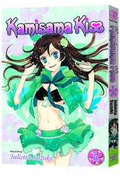 KAMISAMA KISS GN VOL 04