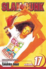(USE APR248787) SLAM DUNK GN VOL 17