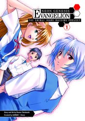 NGE SHINJI IKARI RAISING PROJECT TP VOL 01 (FEB118126)