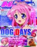MEGAMI SEP 2011