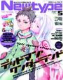 NEWTYPE SEP 2011