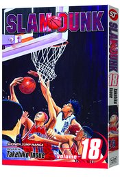 SLAM DUNK GN VOL 18