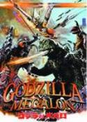 GODZILLA VS MEGALON DVD  (RES)