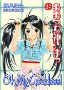 OH MY GODDESS RTL TP VOL 20