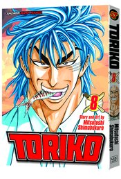 TORIKO GN VOL 08