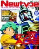 NEWTYPE FEB 2012