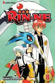 RIN-NE GN VOL 08