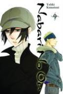 (USE APR179190) NABARI NO OU TP VOL 09