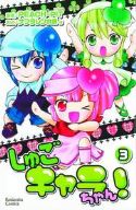 SHUGO CHARA CHAN GN VOL 03