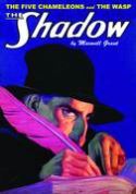 SHADOW DOUBLE NOVEL VOL 57