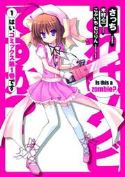 (USE MAR148225) IS THIS A ZOMBIE GN VOL 01 (MR)