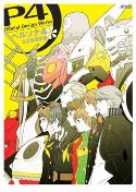 PERSONA 4 OFF DESIGN WORKS SC