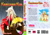KAMISAMA KISS GN VOL 08