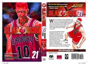(USE APR248785) SLAM DUNK GN VOL 21