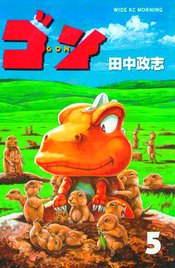 GON GN KODANSHA ED VOL 05