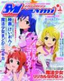 MEGAMI MAY 2012