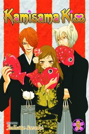 (USE JUL247908) KAMISAMA KISS GN VOL 09