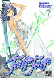 TENJO TENGE GN VOL 07 (MR)