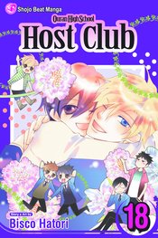 OURAN HS HOST CLUB GN VOL 18 (OF 18)
