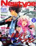 NEWTYPE JUN 2012