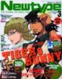 NEWTYPE JUL 2012