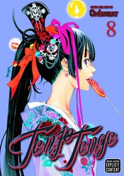 TENJO TENGE GN VOL 08 (MR)