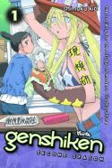 GENSHIKEN SECOND SEASON GN VOL 01