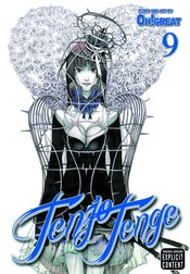 TENJO TENGE GN VOL 09 (MR)