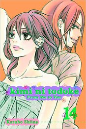 KIMI NI TODOKE GN VOL 14 FROM ME TO YOU