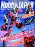HOBBY JAPAN NOV 2012