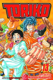 TORIKO GN VOL 13