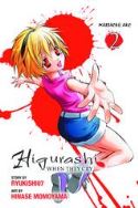 (USE APR179133) HIGURASHI WHEN THEY CRY GN VOL 20 MASSACRE A