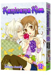KAMISAMA KISS GN VOL 12