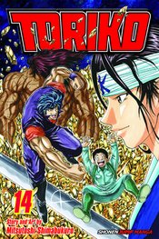 TORIKO GN VOL 14